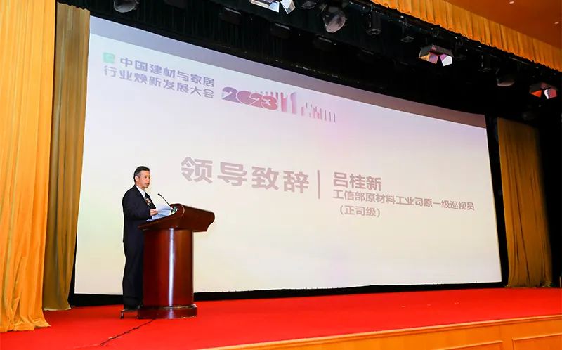 中國建材科學技術獎