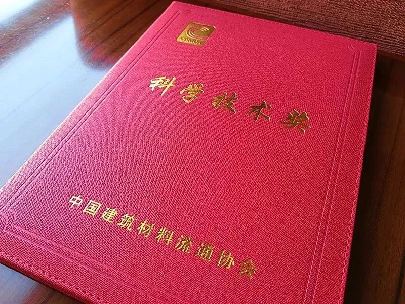沭陽華新玻璃科
