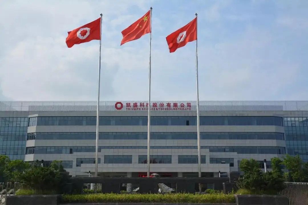 公司的utg玻璃和長信科技的是競爭關(guān)系嗎？凱盛科技回應(yīng)
