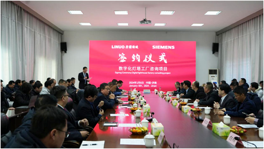 力諾特玻攜手智能制造引領者西門子 致力于打造特種玻璃燈塔工廠