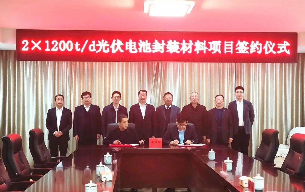 中建材玻璃新材料研究院與桐城經開區簽署光伏電池封裝材料項目框架合作協議