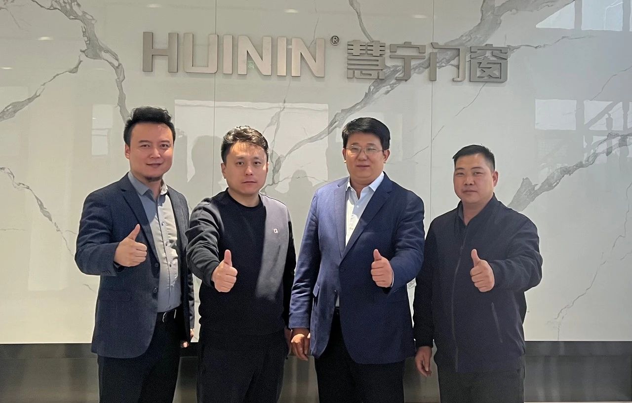 山東中玻鵬昊玻璃劉昊董事長一行蒞臨慧寧門窗總部參觀指導！