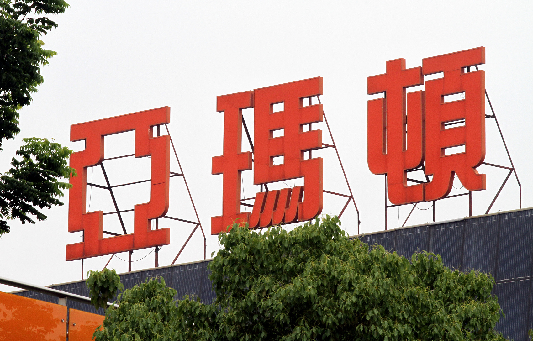 亞瑪頓取得全貼合用玻璃擴散板專利，專利技術可達到減小色差的目的