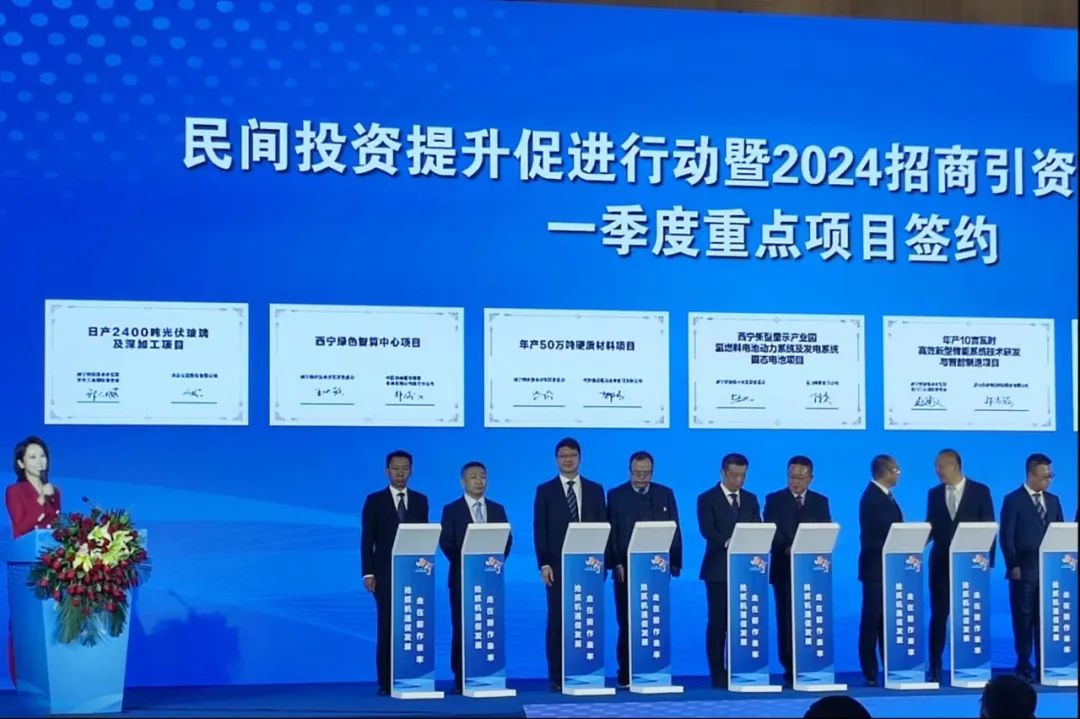 殺入光伏玻璃，天合光能光伏玻璃及深加工項目簽約青海西寧