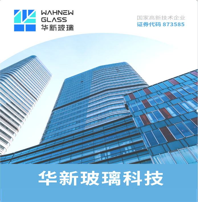 幕墻安全玻璃CCC認(rèn)證的幾點(diǎn)認(rèn)識(shí)2