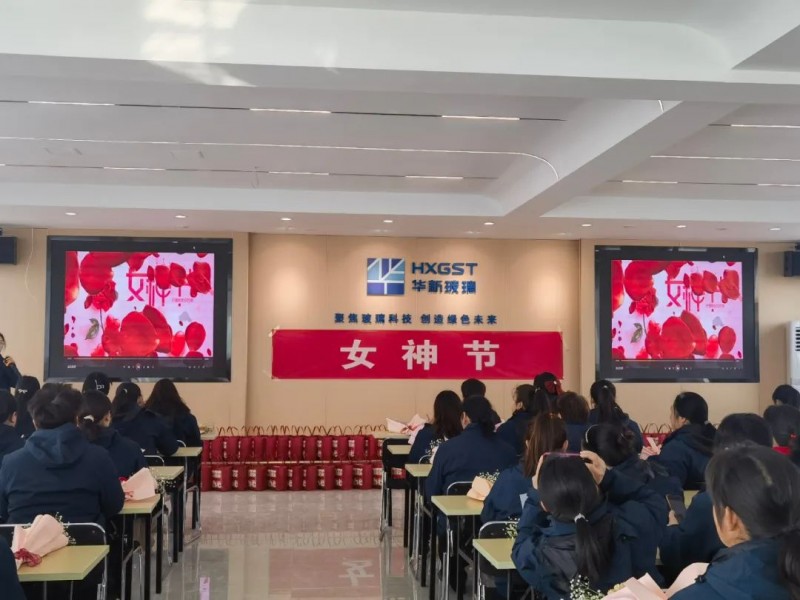 華新玻璃