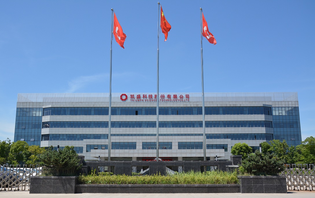 凱盛科技：UTG二期項目廠房已建成并具備部分產能規模