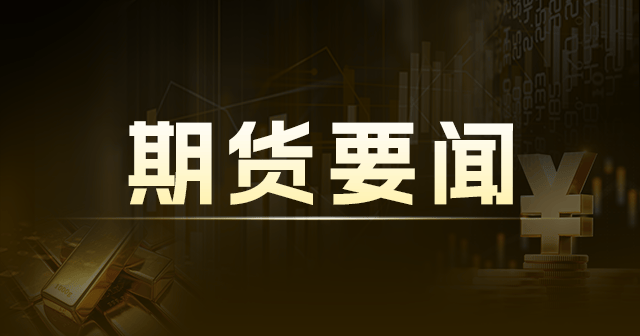 玻璃價格穩定產銷改善，純堿需求波動庫存上升