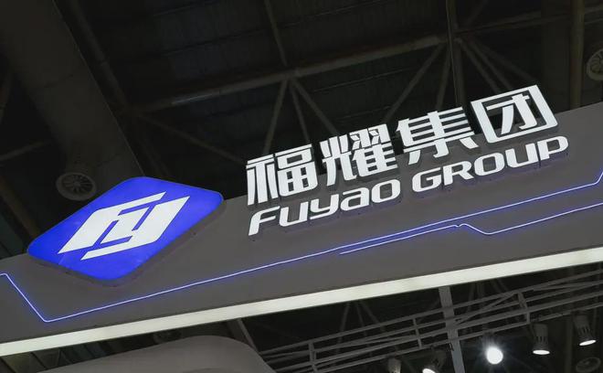 福耀5G天線玻璃進(jìn)入最后測試