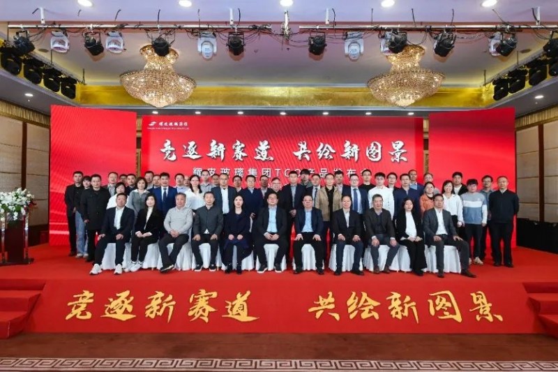 TCO玻璃｜節能造能 潤物無聲