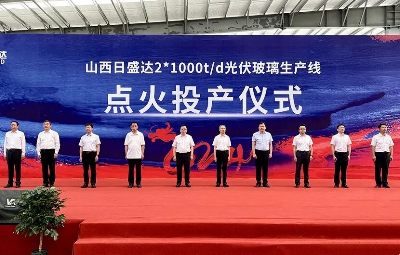 預(yù)計年銷26億！山西日盛達(dá)2x1000t/d光伏玻璃線點(diǎn)火