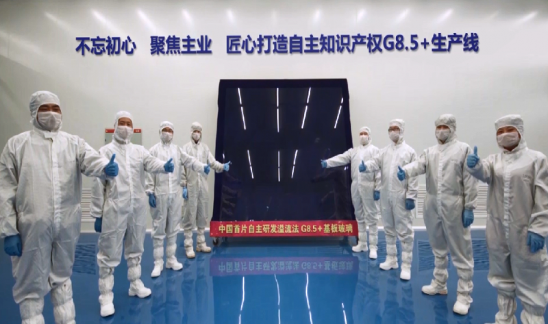 彩虹股份：一片玻璃的長期主義之路