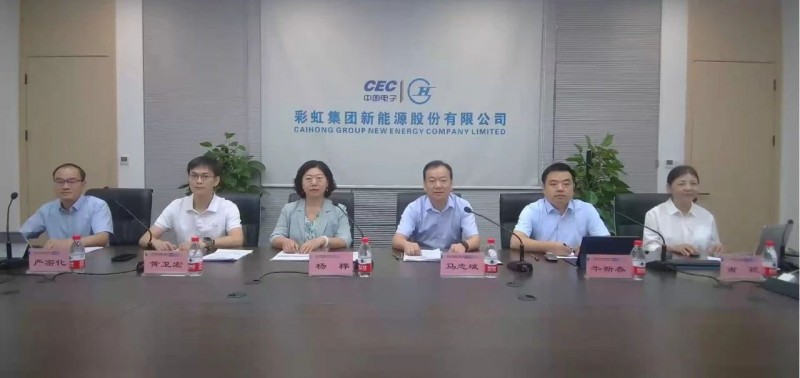 彩虹新能源上半年實(shí)現(xiàn)收入約20.39億