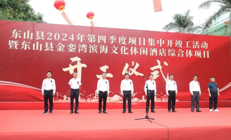 總投資1.1億！旗濱漳州鈣鈦礦發電玻璃項目動工建設
