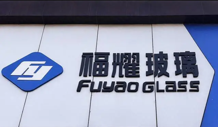 福耀玻璃單季營(yíng)收近100億創(chuàng)新高 曹德旺稱將在安徽福清投100億再建基地