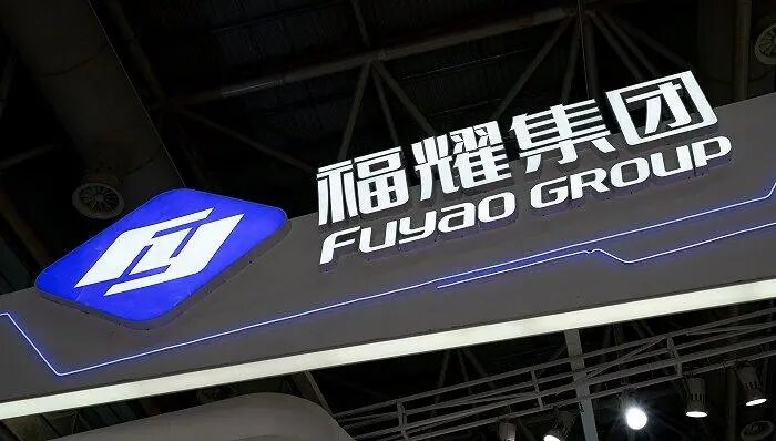 福耀玻璃獲“上市公司金牛獎”系列多個獎項