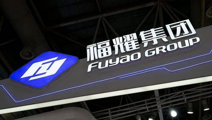福耀玻璃高成長：虹吸效應顯現