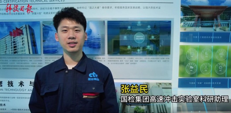 張益民：讓合格的玻璃持證上崗