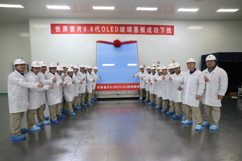 重大突破！世界首片8.6代OLED玻璃基板成功下線