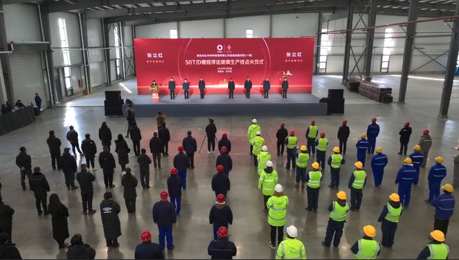 秦皇島弘華50T/D硼硅浮法生產(chǎn)線點(diǎn)火