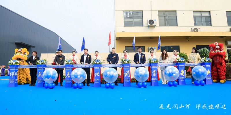 總產能提升至300萬㎡，豫明達玻璃邦威基地開業
