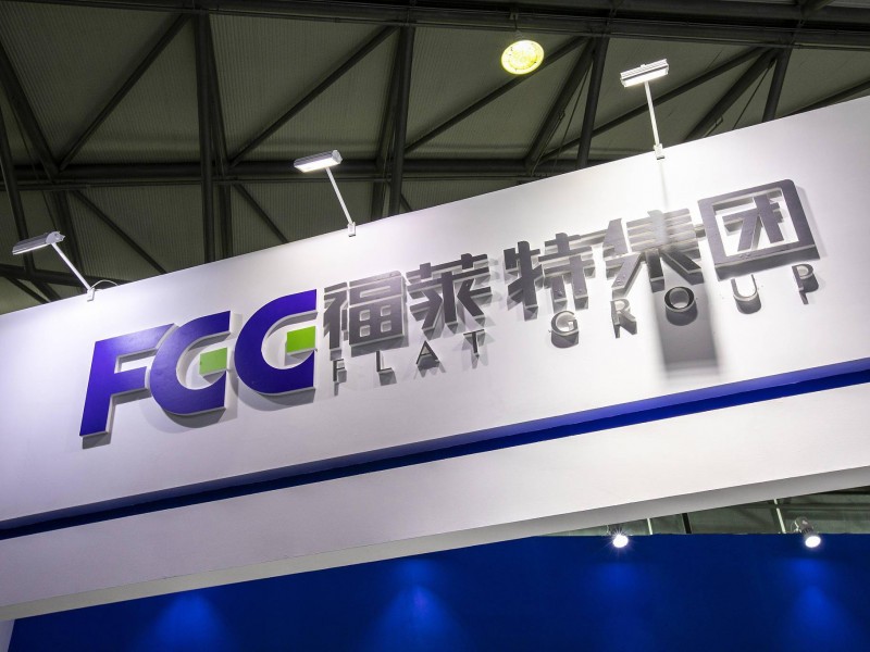 福萊特2024年凈利潤逾10億元 持續推進光伏玻璃項目建設