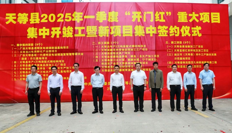 格玻透明發(fā)電玻璃智造和國家級(jí)智慧農(nóng)業(yè)基地落地天等縣