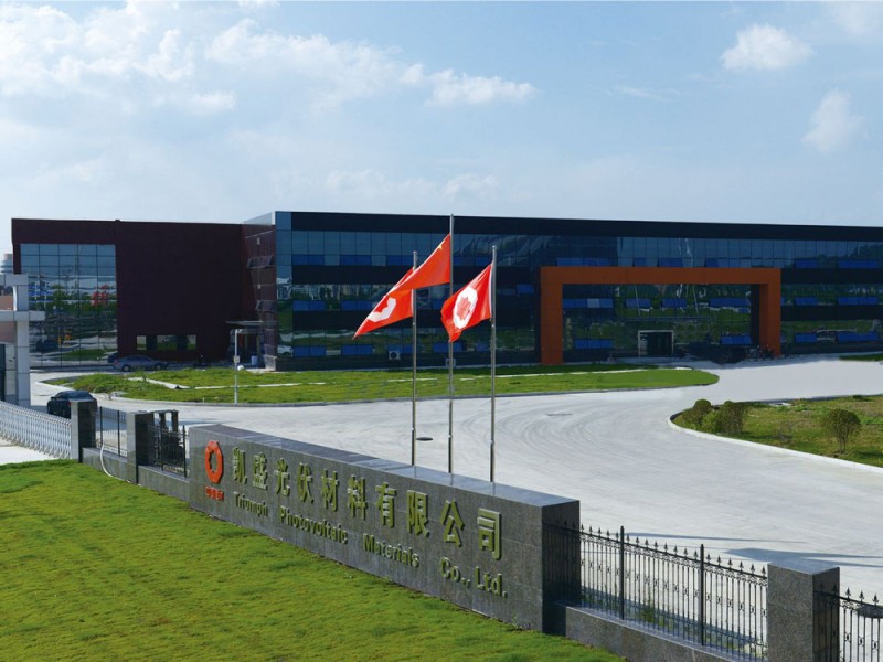 凱盛科技：前瞻布局新質(zhì)生產(chǎn)力，筑牢產(chǎn)業(yè)鏈安全彰顯央企擔(dān)當(dāng)
